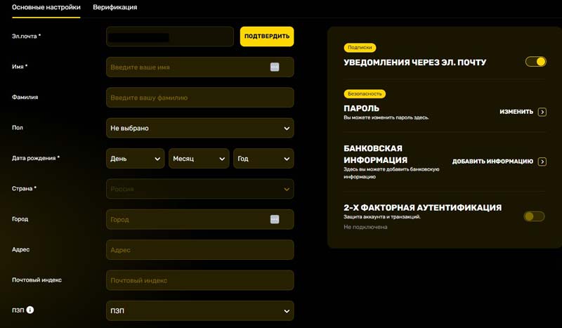 Личный кабинет